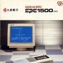 삼성컴퓨터 이미지