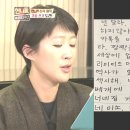 [언니들의 슬램덩크2] 넘나 느낌있는 홍진경 작사 실력.jpg 이미지