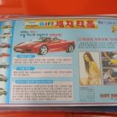 티스테이션 부개점 이미지