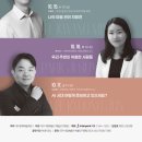 DAC인문학극장 이미지