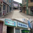 성우전파사 | [순천 여행코스] 순천 드라마세트장 ♡ 드라마 촬영장, 순천 여행지 추천 ♩