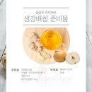 뉴트라이즈 이미지