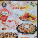 펀 비어킹 이미지