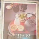 탐라일한정식 이미지