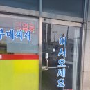 한성공구철물