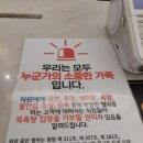 해송온천