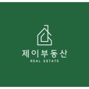 제이공인중개사사무소 이미지