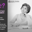 동현한의원 이미지