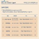 동영모텔 이미지