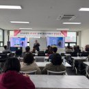 파주장애인자립생활센터 | 이천시 장애인 자립생활센터 강의 후기, '장애 인식'을 넘어 '공감'으로 피어난 시간/ 장애이해 교육...