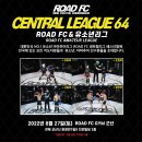 로드 (Road) 27 이미지