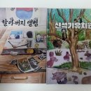 가평군 조종도서관 이미지