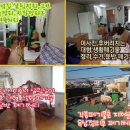 호평재활용센터
