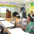 옴천초등학교