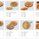 유로코피자 이미지