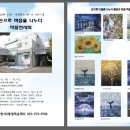 가고파경로당 이미지