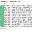 빅딜 - 수영구 망미배산로42번길 22 | 빅딜