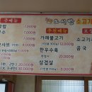 오서방소고기국밥 이미지