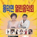 강원아랑고고장구 이미지