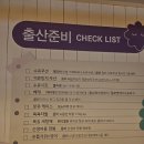 365일 | [정보공유] 링크맘 용인점｜365일 베이비페어 방문 후기