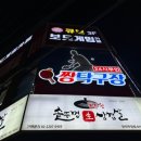 도솔다목적체육관 탁구장 이미지