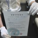 미래명품
