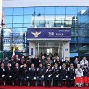 청학파출소 이미지