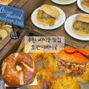 오렌지 | 수원 베이글 맛집 오렌지베이글, 감자베이글과 오렌지카노 후기