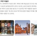 소울트립