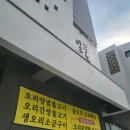부산광역시 기장군청 주차장 이미지