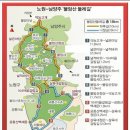 152*회 평낮목요걷기(7.25) 경춘선숲길 일부/불암산둘레길 일부 갑니다 이미지