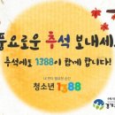 1388 이미지
