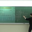 04월 01일 대수 수업(새길 수학)-마플-지수함수, 로그함수의 방,부등식(2)(G3) 이미지