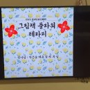 하이캠유치원 네이버블로그