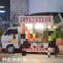 세븐일레븐 신천역점