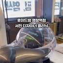 서진클리닉