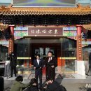 여우사냥