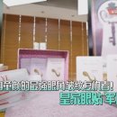 준목인터내셔널