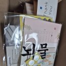 봄카드 일러스트청첩장 수령후기 &#34;예쁘네 오늘도&#34; 대만족 할인쿠폰有