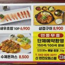 유성노래주점 이미지