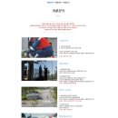 [KPS파트너스 미화 취업]KPS파트너스(주) 일반 미화업무 채용 자기소개서 첨삭 및 대행 후기!