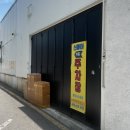 남자미용실 | [광주]충장로미용실,남자친구펌후기_요밍살롱