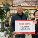 주식회사 보성 이미지