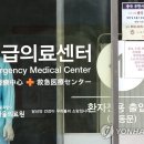 서울특별시 서울의료원 어린이집