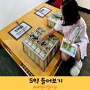 서울 한국은행 화폐박물관 체험 기념품 방학때 가볼만한곳