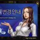 한게임랜드 이미지