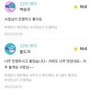 J골프스크린 이미지