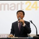 emart24 이미지