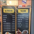 서대전역 | 서대전역 간식 필수 코스 진어전 수제어묵 베이커리