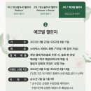 스타벅스전북대병원DT점